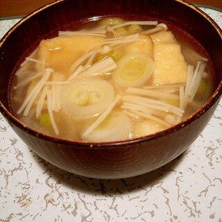 ホッとする長ねぎとえのきと油揚げのお味噌汁